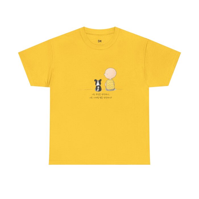 Are you thinking about the stars, just like I am? Cotton Tee - Image 21