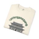 Gyeongbokgung Geunjeongjeonjeon Unisex Garment-Dyed T-shirt