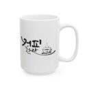 A cup of coffee Ceramic Mug, (11oz, 15oz)