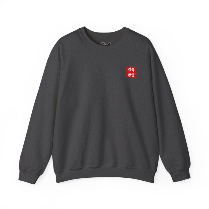 Geunjeongjeon Hall, Gyeongbokgung Unisex Heavy Blend™ Crewneck Sweatshirt - Image 21