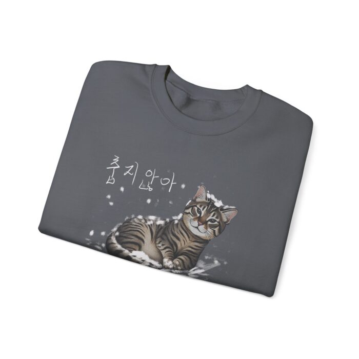 Not cold Unisex Heavy Blend™ Crewneck Sweatshirt - Image 23