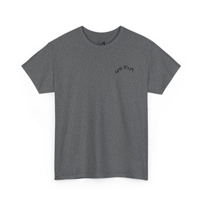 Aren't I right Casual Unisex Heavy Cotton Tee with Fun Graphic - Image 23