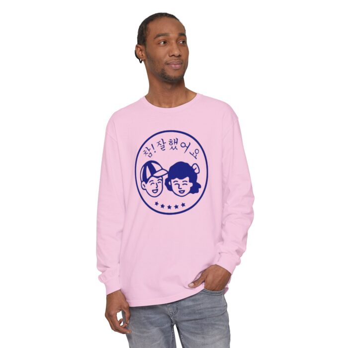 Good Job Unisex Garment-dyed Long Sleeve T-Shirt - Image 39