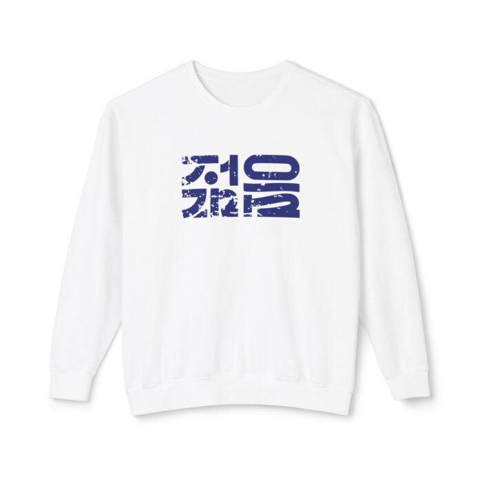 Young Unisex Lightweight Crewneck Sweatshirt