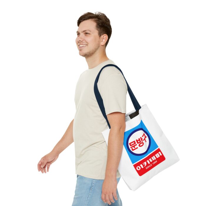 Korean Classic Stationery Sign Tote Bag (AOP) - Image 55