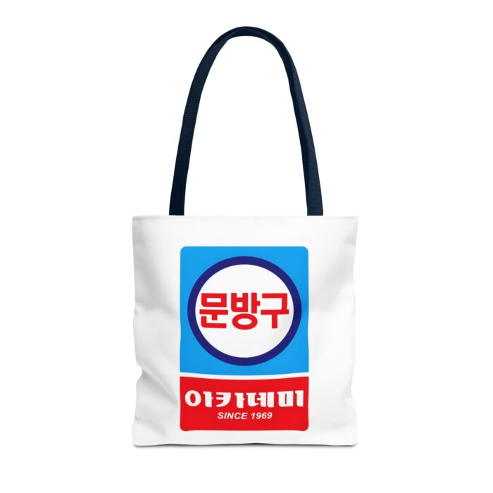 Korean Classic Stationery Sign Tote Bag (AOP) - Image 53