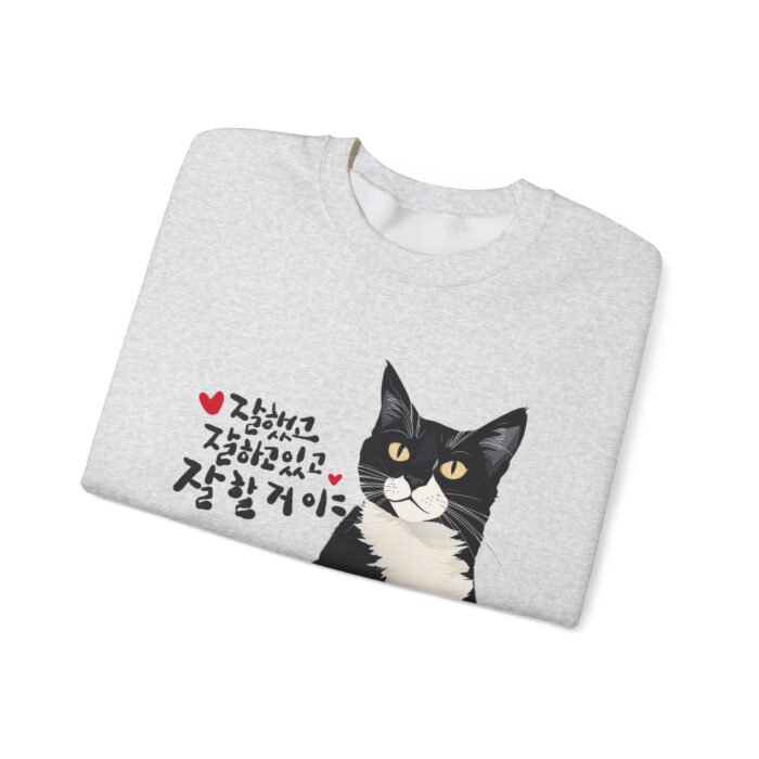 You're doing well, you've done well, and you will do well Unisex Heavy Blend™ Crewneck Sweatshirt - Image 3