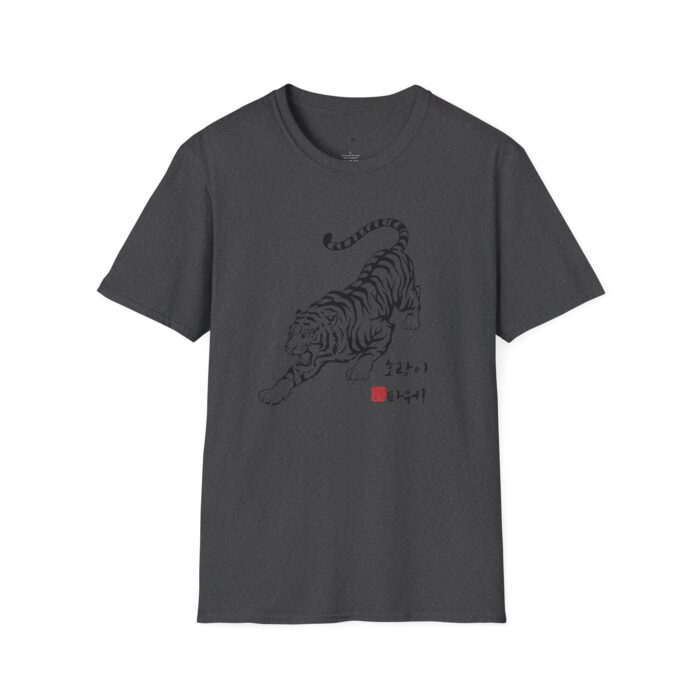 Vintage Tiger Graphic Unisex Softstyle T-Shirt – Perfect for Animal Lovers - Image 21