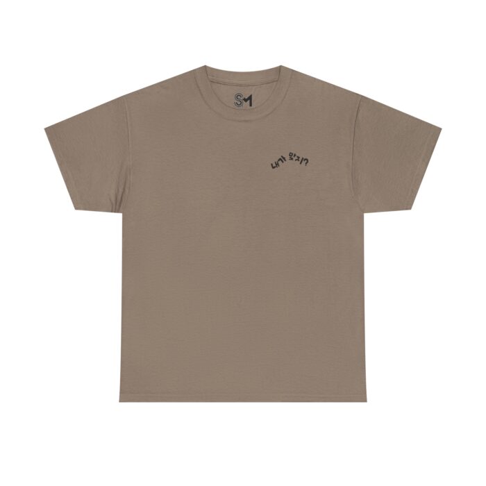 Aren't I right Casual Unisex Heavy Cotton Tee with Fun Graphic - Image 13