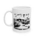 "meta_description": "Let's Meet in Seoul Ceramic Mug: BPA-free, vivid colors, perfect for gifts.",