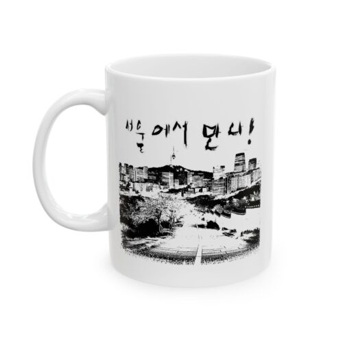 "meta_description": "Let's Meet in Seoul Ceramic Mug: BPA-free, vivid colors, perfect for gifts.",