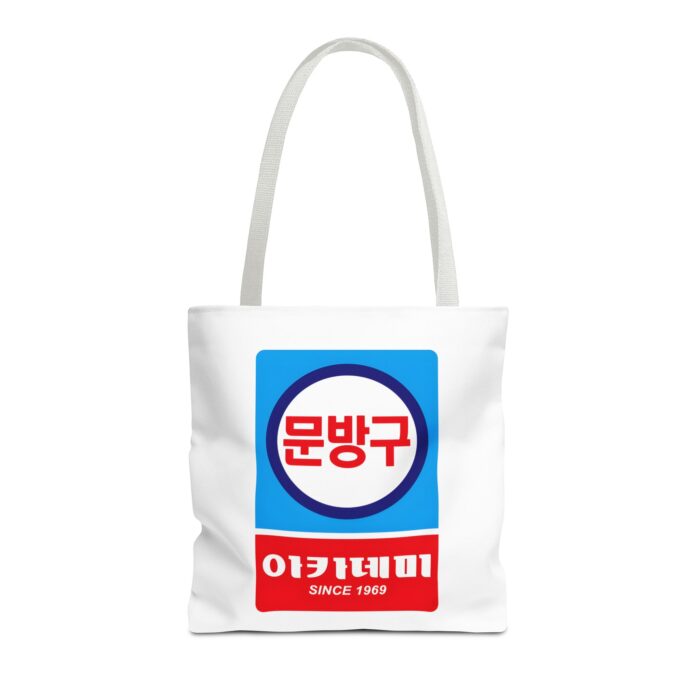 Korean Classic Stationery Sign Tote Bag (AOP) - Image 29