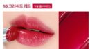 WAKEMAKE Dewy Gel Glaze Stick 0.45g