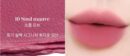 mude Soft Blur Tint 3g