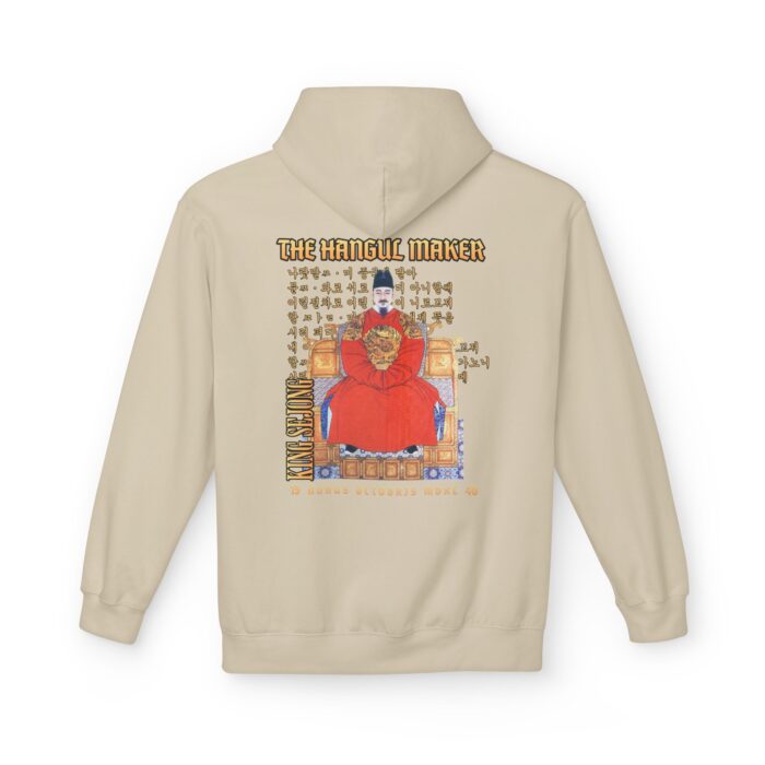 The Hangul Maker Unisex Midweight Softstyle Fleece Hoodie - Image 14