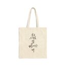 Beautiful the way you are Cotton Canvas Tote Bag