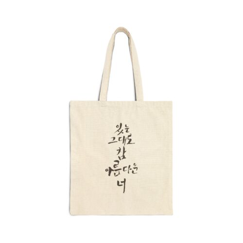 Beautiful the way you are Cotton Canvas Tote Bag