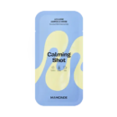 Mamonde Calming Shot Azulene Ampoule Mask 23ml x 10pcs