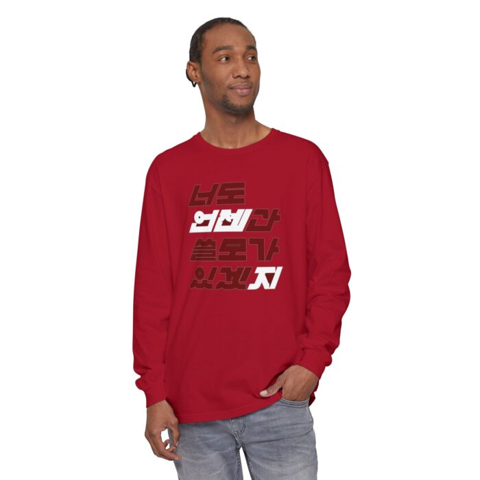 You'll be useful someday too Unisex Garment-dyed Long Sleeve T-Shirt - Image 43