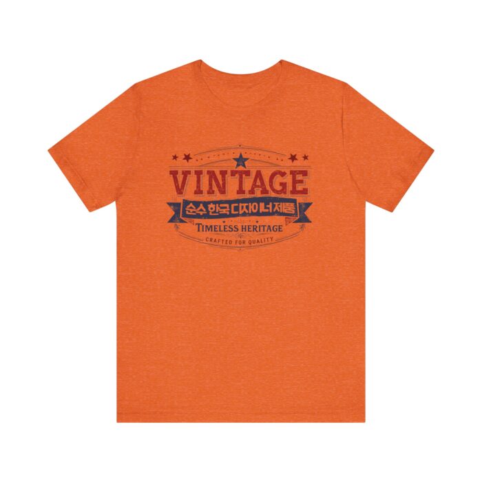Vintage Korea Unisex Jersey Short Sleeve Tee - Image 13