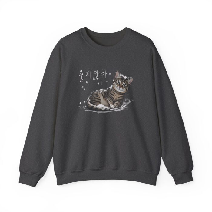 Not cold Unisex Heavy Blend™ Crewneck Sweatshirt - Image 17