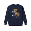 Hang on, let me do it Unisex Midweight Softstyle Fleece Crewneck Sweatshirt