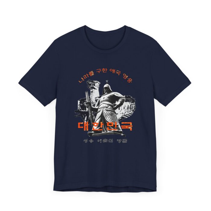 General Leesunsin Unisex Jersey Short Sleeve Tee - Image 23