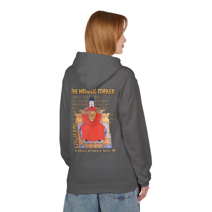 The Hangul Maker Unisex Midweight Softstyle Fleece Hoodie - Image 32