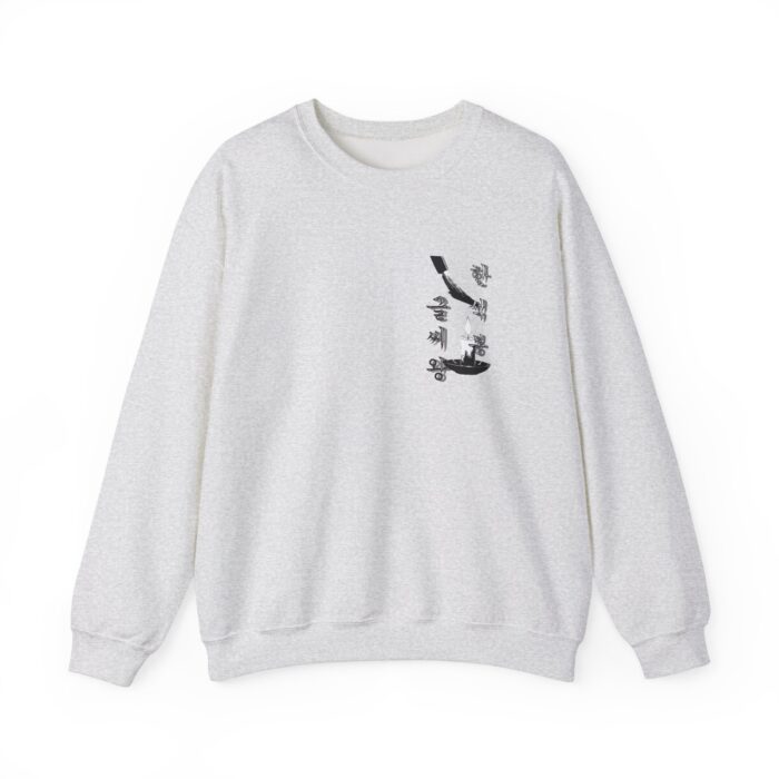 Hansukbong Unisex Heavy Blend™ Crewneck Sweatshirt