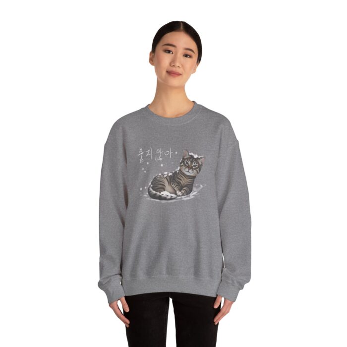 Not cold Unisex Heavy Blend™ Crewneck Sweatshirt - Image 16