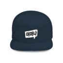 Oh my goodness Korean Language Flat Bill Snapback Hat - Trendy Street Style Cap
