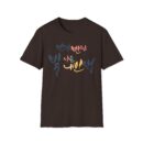 Inspirational Unisex Softstyle T-Shirt - 'I Am My Own Light' Design