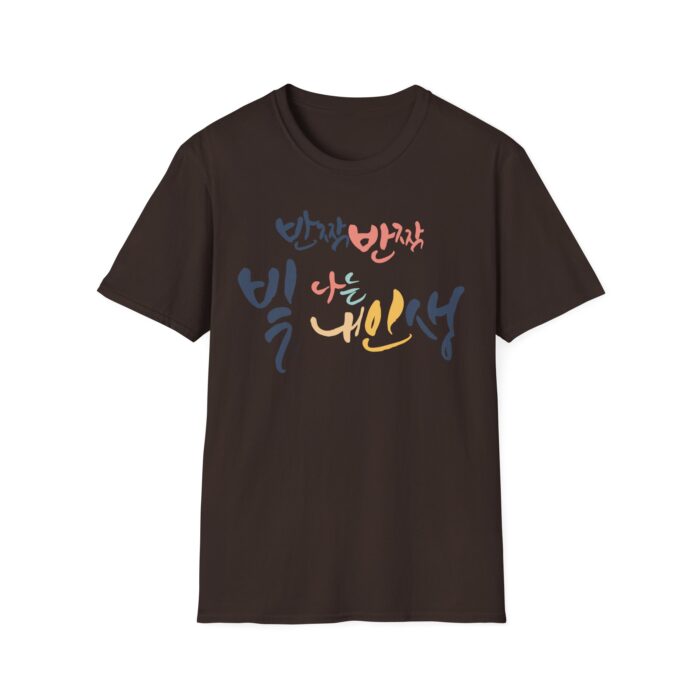 Inspirational Unisex Softstyle T-Shirt - 'I Am My Own Light' Design - Image 5