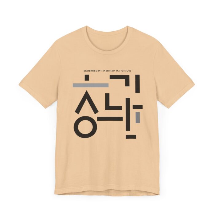 Minimalist Korean Text Unisex Tee - Image 15