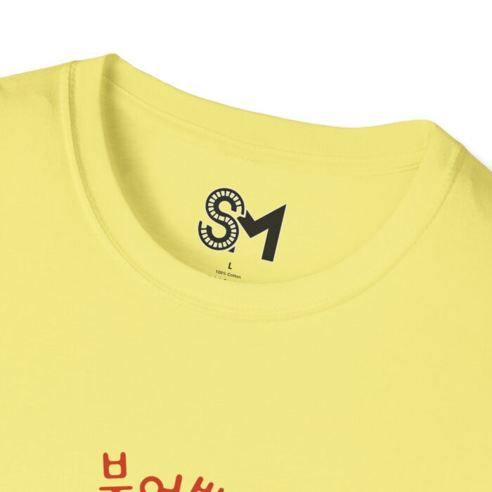 Korean street food Unisex Softstyle T-Shirt - Image 27