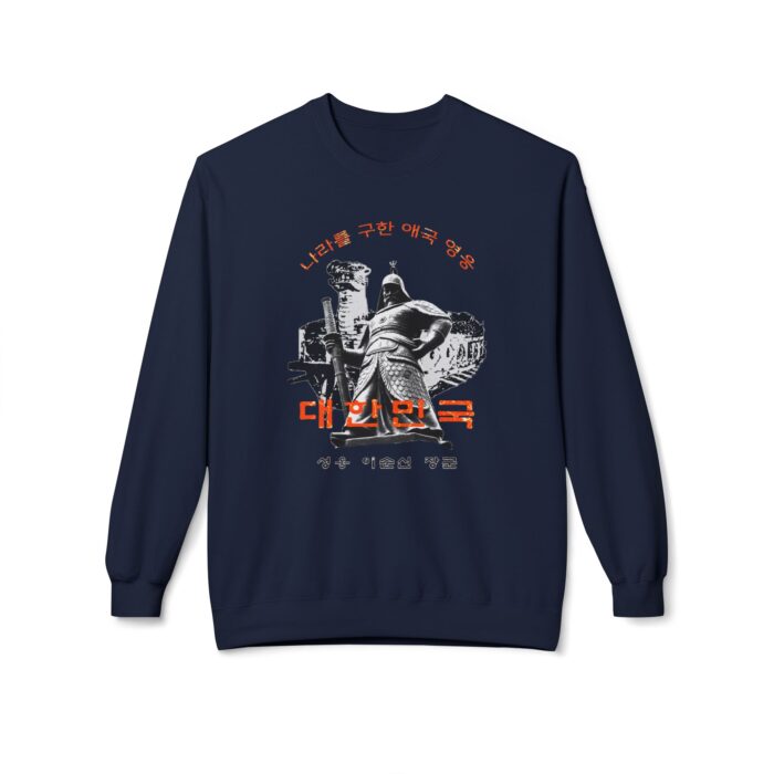 Admiral Yi Sun-sin Unisex Midweight Softstyle Fleece Crewneck Sweatshirt - Image 9