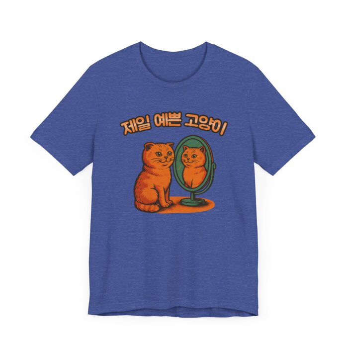 Cutest Cat Ever Unisex Jersey Tee - Trendy and Playful Cat Design - Image 19