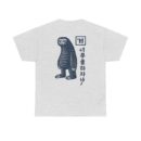 Cute Sloth Unisex Heavy Cotton Tee - Relax and Take It Easy