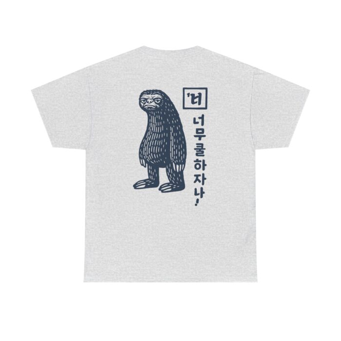 Cute Sloth Unisex Heavy Cotton Tee - Relax and Take It Easy - Image 6