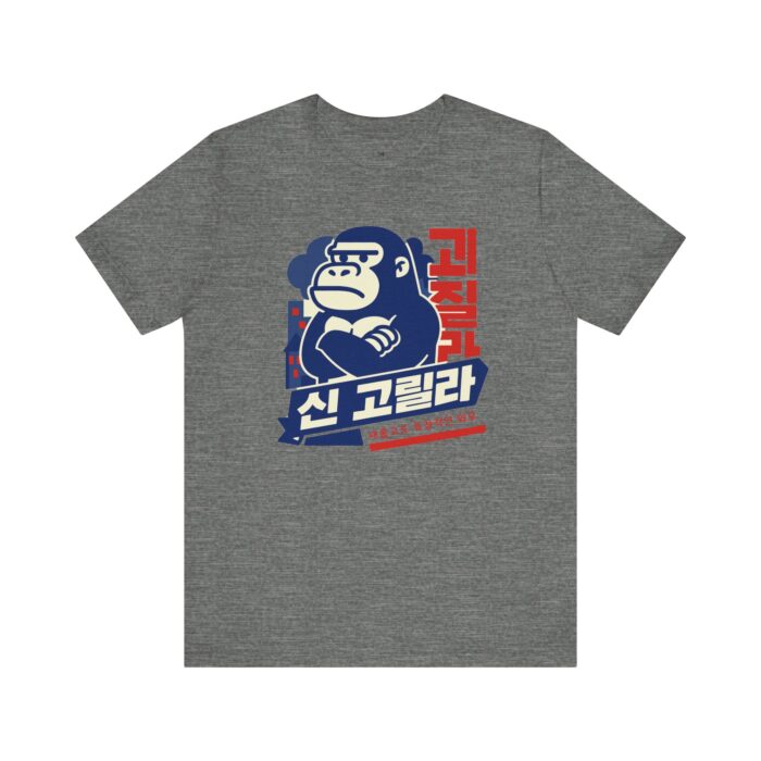 Unisex Graphic Gorilla Tee - Fun Casual Tee for Animal Lovers - Image 5