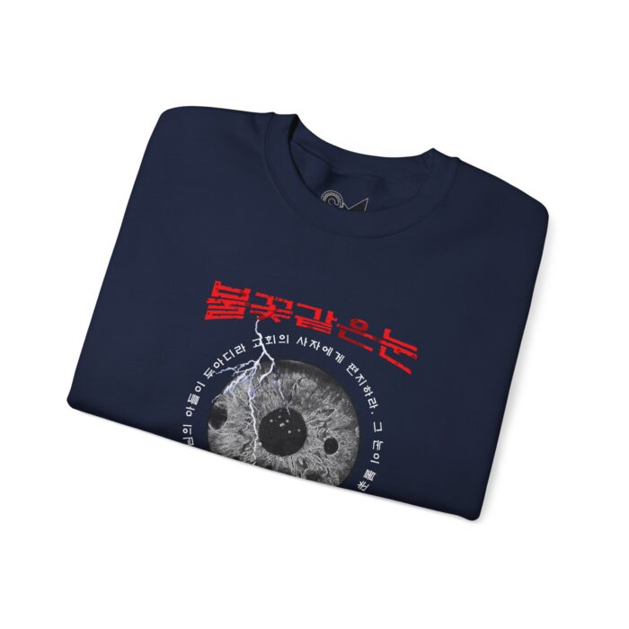 Blazing fire eyes Unisex Heavy Blend™ Crewneck Sweatshirt - Image 11