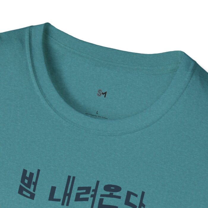 Here comes the tiger Softstyle T-Shirt with Unique Creature Design - Image 11