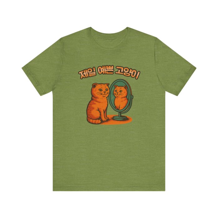 Cutest Cat Ever Unisex Jersey Tee - Trendy and Playful Cat Design - Image 9