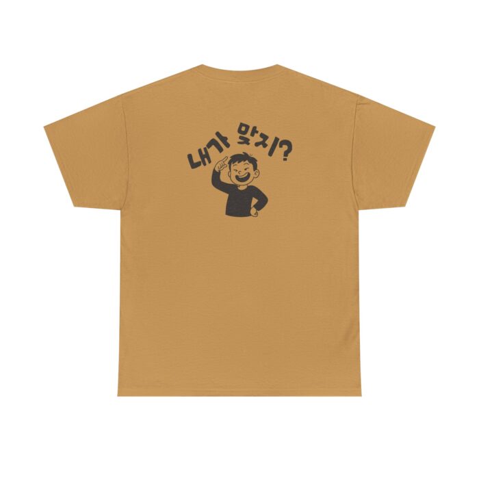 Aren't I right Casual Unisex Heavy Cotton Tee with Fun Graphic - Image 10