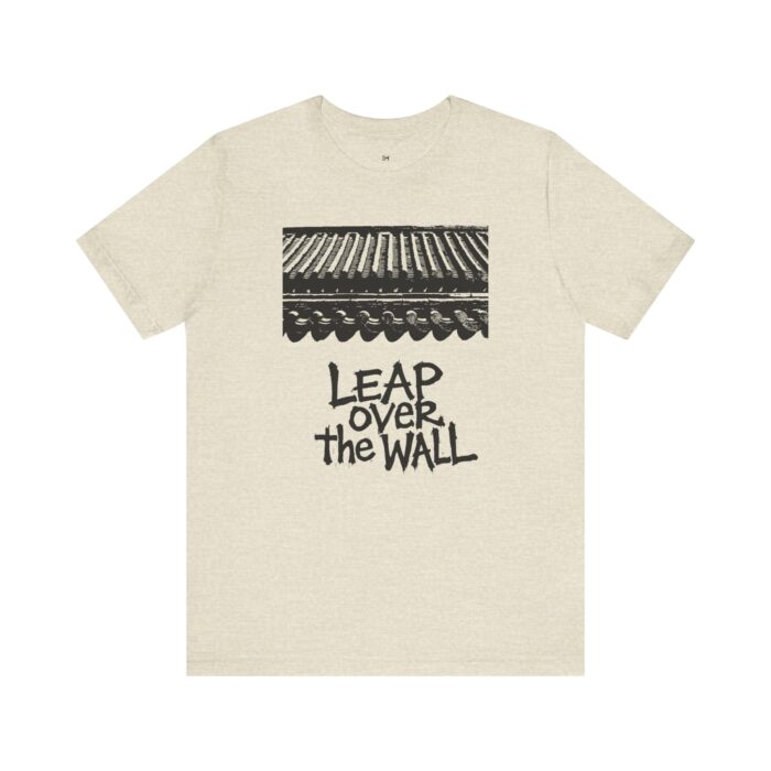 Inspiring 'Leap Over the Wall' Unisex Jersey Tee - Image 9