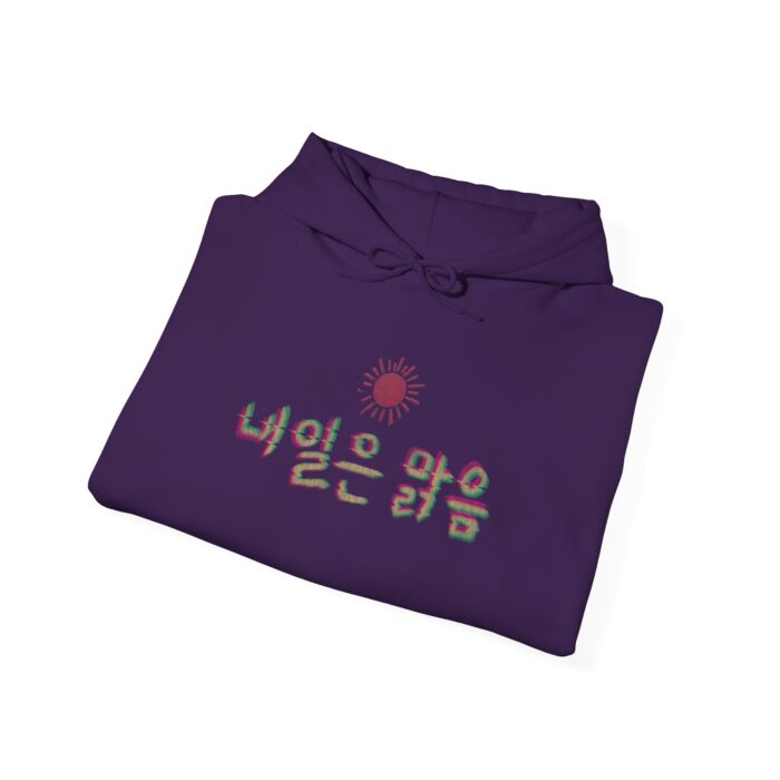 Tomorrow is sunny Unisex Heavy Blend™ Hooded Sweatshirt - Image 20