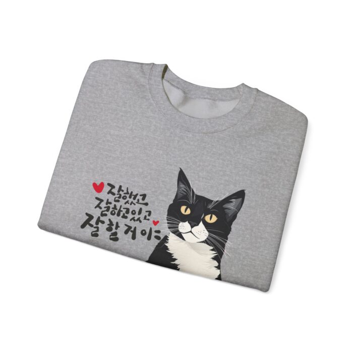 You're doing well, you've done well, and you will do well Unisex Heavy Blend™ Crewneck Sweatshirt - Image 7