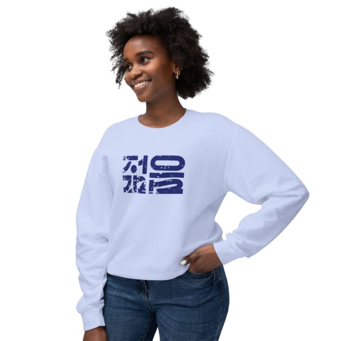 Young Unisex Lightweight Crewneck Sweatshirt - Image 19