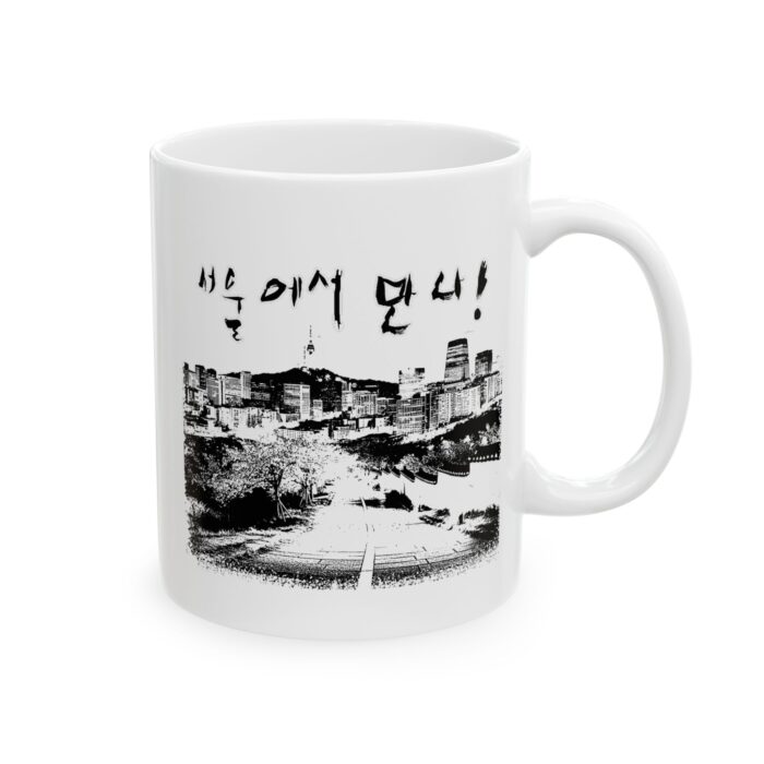 Let's meet in Seoul Ceramic Mug, (11oz, 15oz) - Image 4