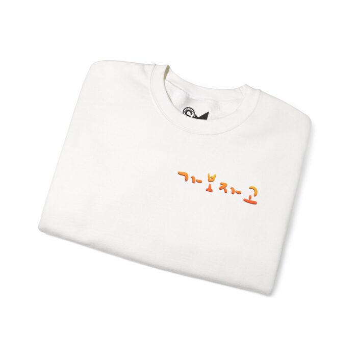 Gabojago Unisex Heavy Blend™ Crewneck Sweatshirt - Image 3
